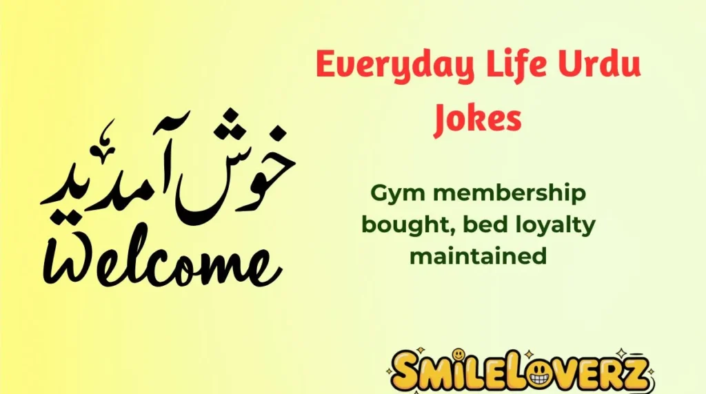 Everyday Life Urdu Jokes
