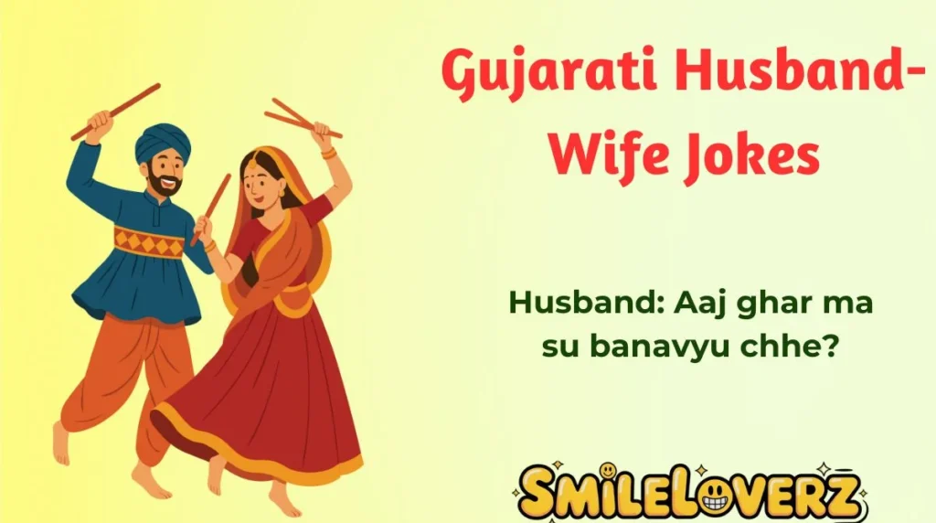 Gujarati Husband-Wife Jokes