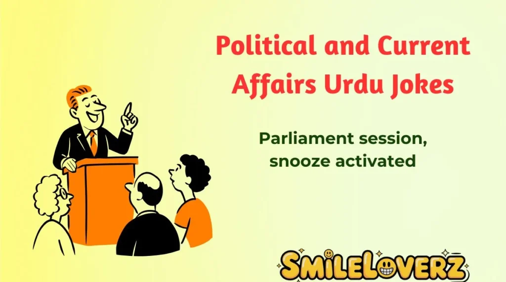 Political and Current Affairs Urdu Jokes
