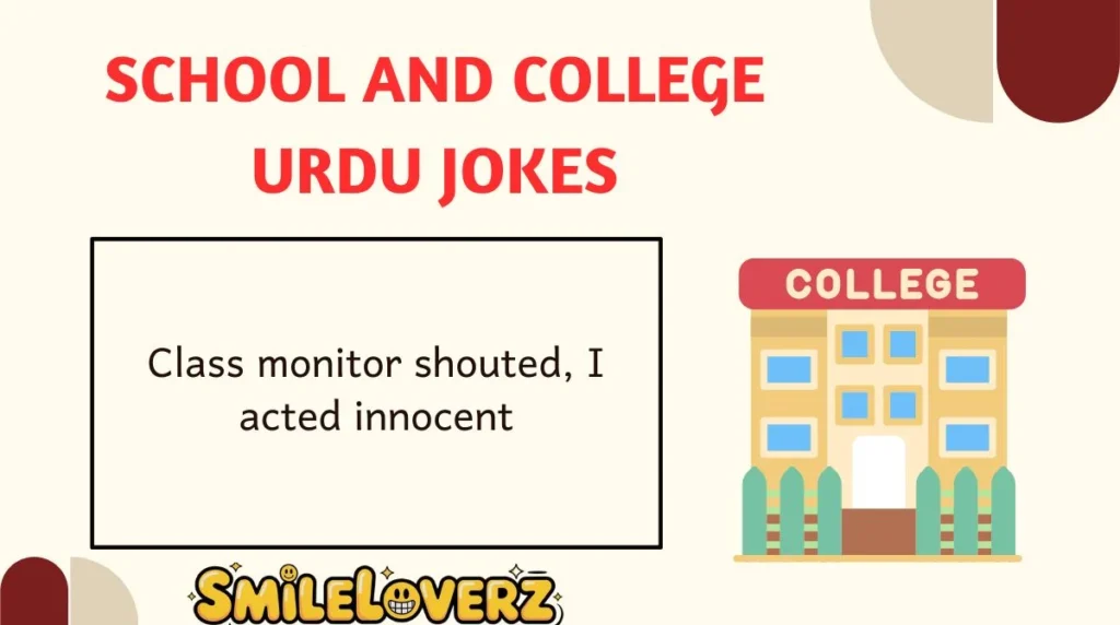 School and College Urdu Jokes