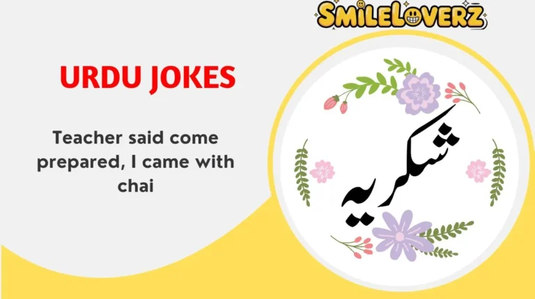Urdu Jokes